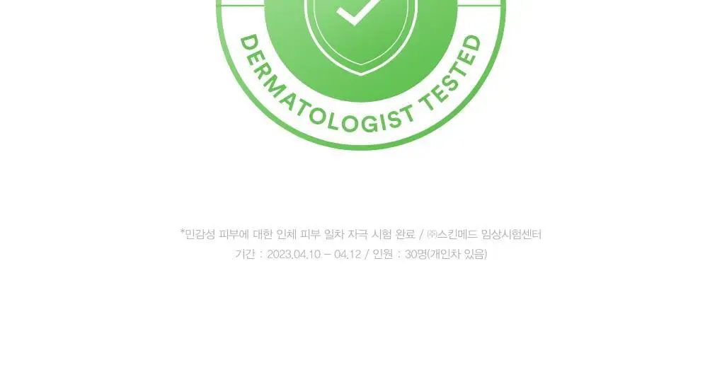 [10매/5종] 아비브 껌딱지 시트 마스크 스티커 10매 (어성초/수분초/마데카소사이드/콜라겐밀크/비타) 상세페이지 11